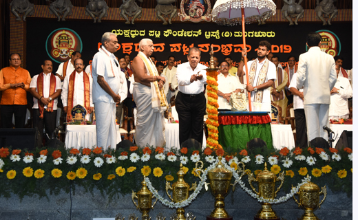 Patla Sambhram...